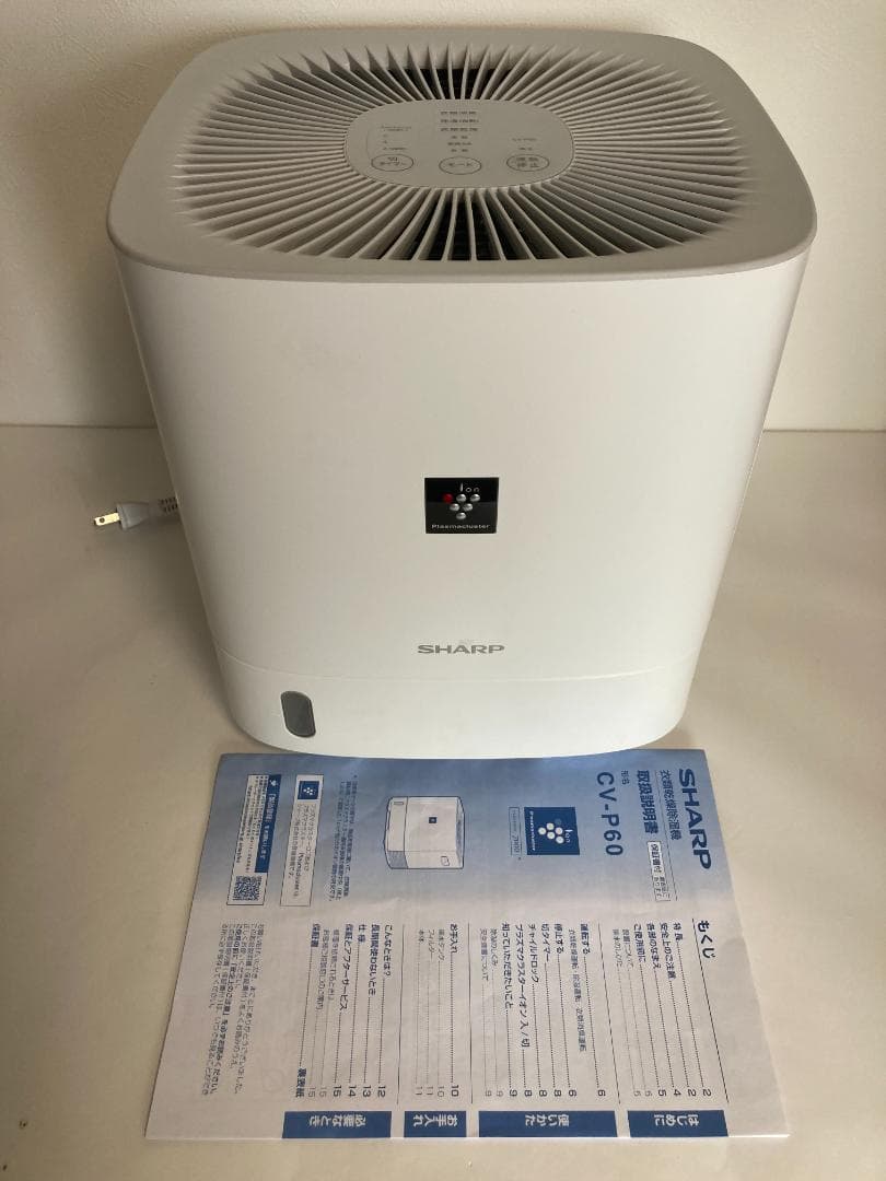 ぴろ　シャープ 衣類乾燥除湿機 (CV-P60-W) 除湿機 プラズマ