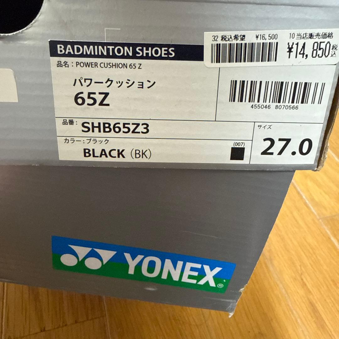 YONEX SHB-65 バドミントンシューズ サイズ:27cm