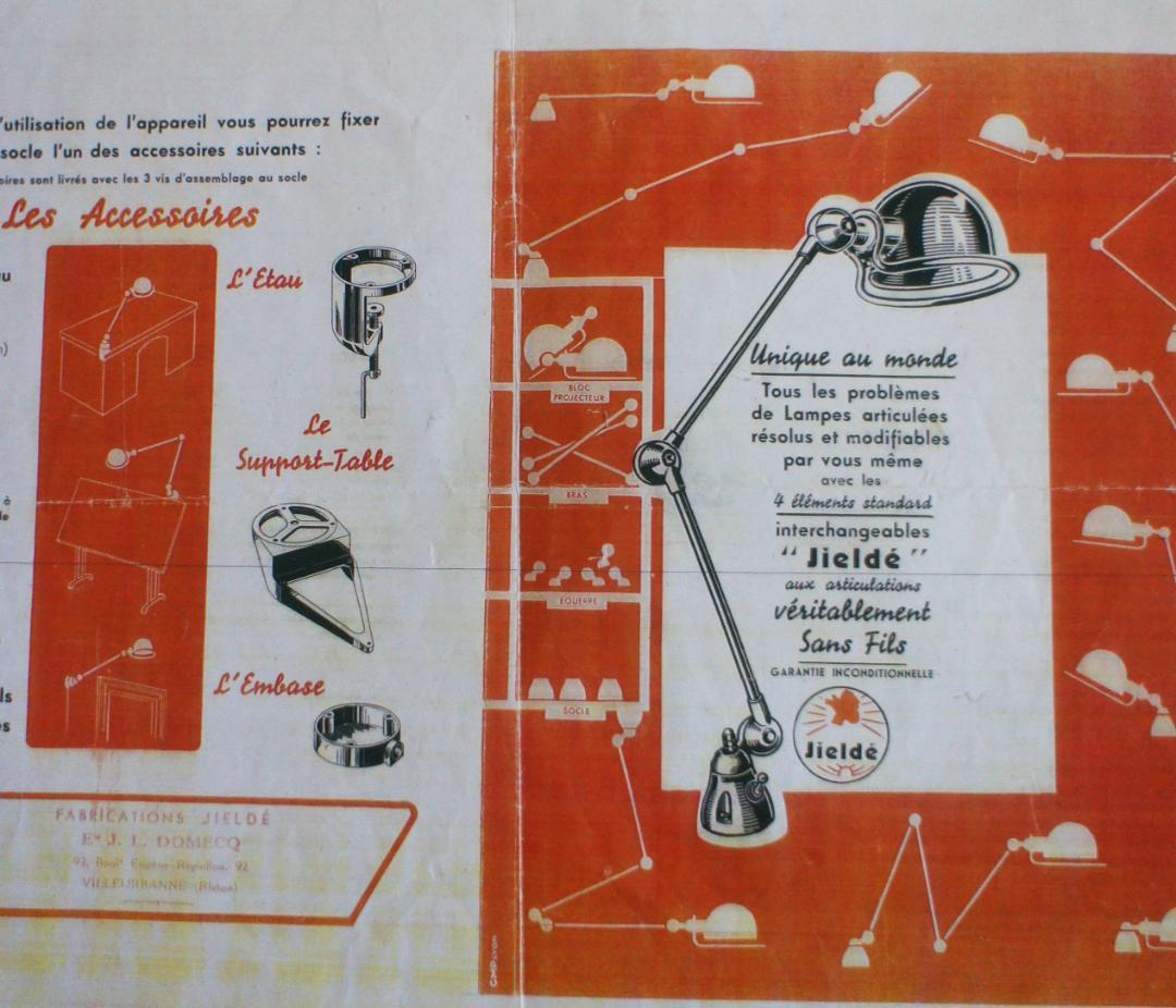 泓彰堂 様　フランス　ジェルデ　JIELDE　アトリエ　工業系　/　GRAS