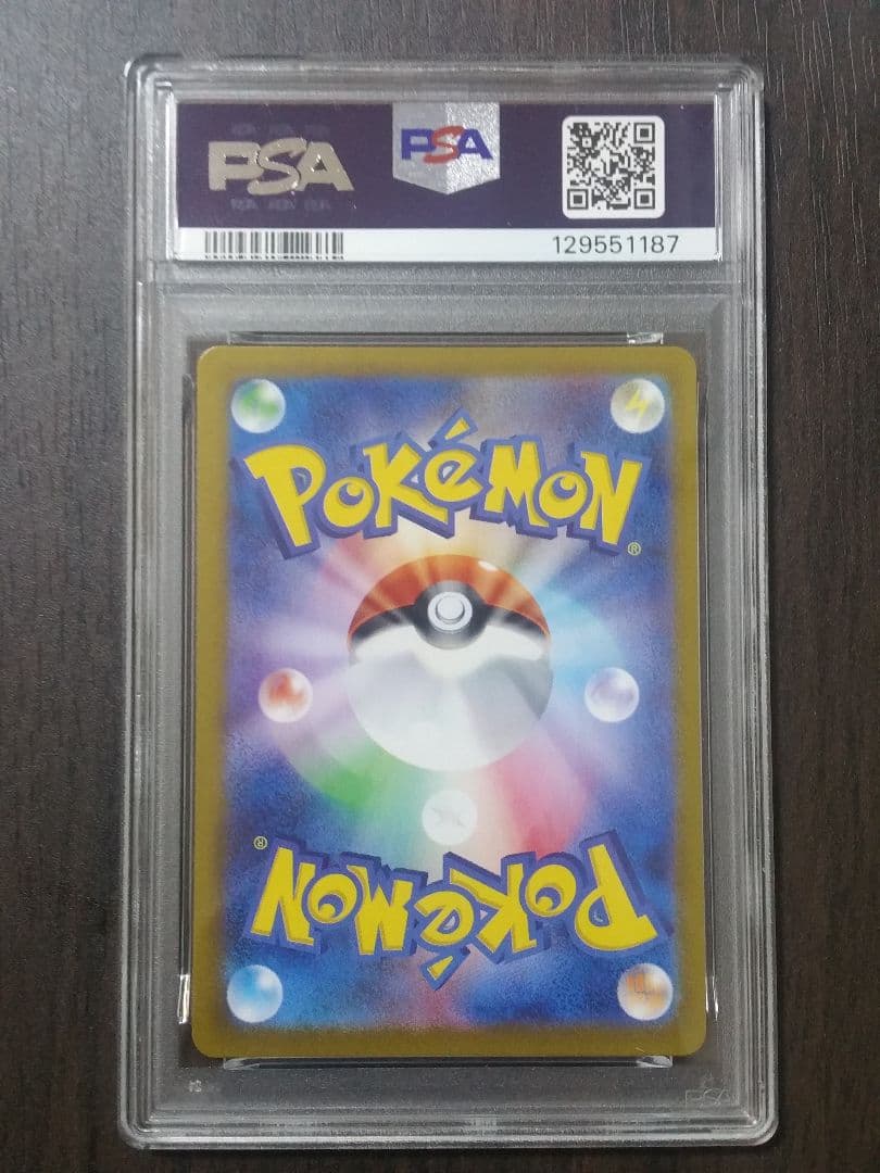 はったー【PSA10】イーブイ AR sv5a 078/066