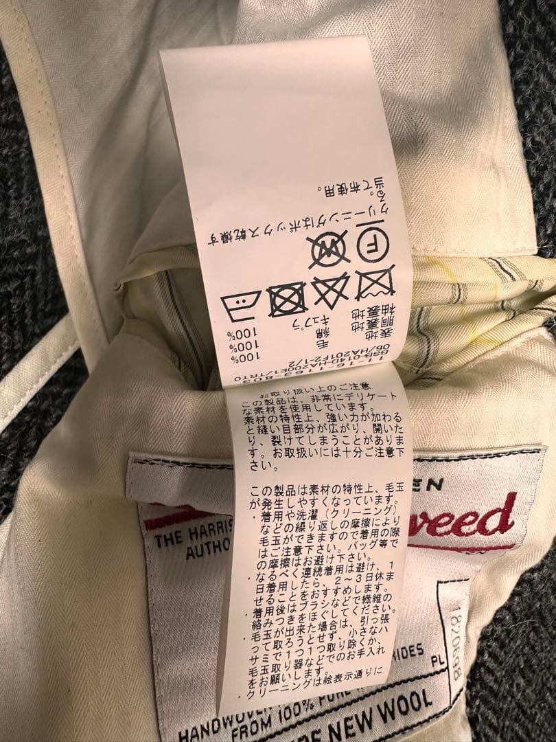 Beamsテーラードジャケット Harris Tweed Sサイズ