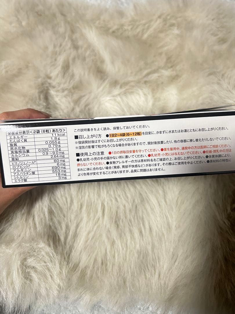 値下げ⭐︎小林製薬　エディケアEX 180粒