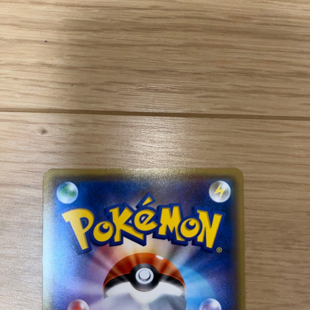 桜アフロのピカチュウ　プロモ