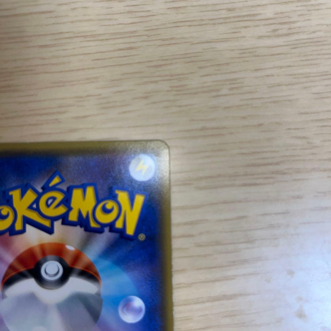 桜アフロのピカチュウ　プロモ