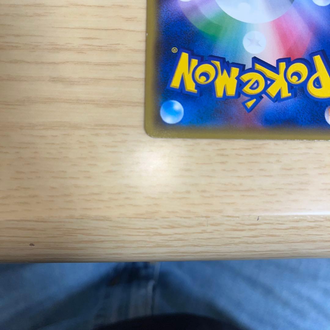 桜アフロのピカチュウ　プロモ