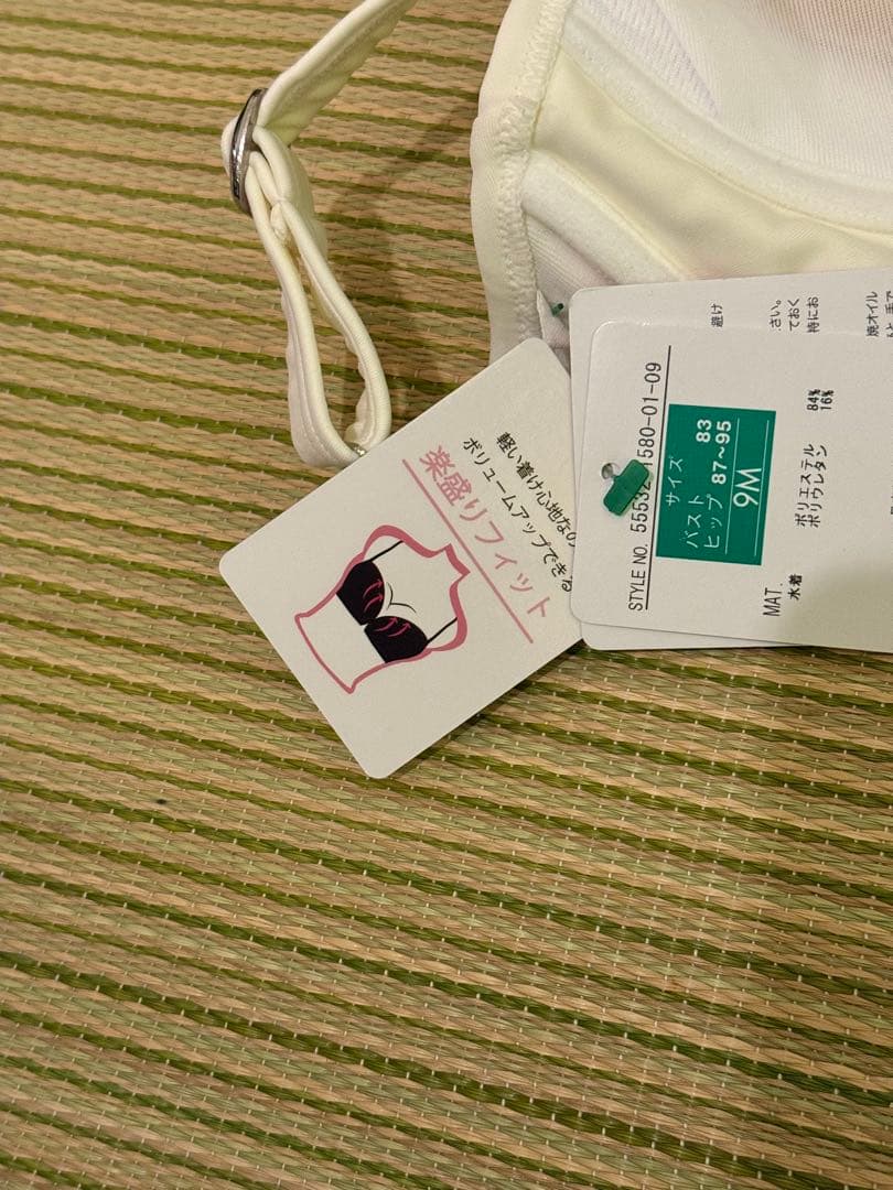 三愛水着 新品未使用　しっかり盛れる「楽盛り水着」　ワイヤービキニ 9M