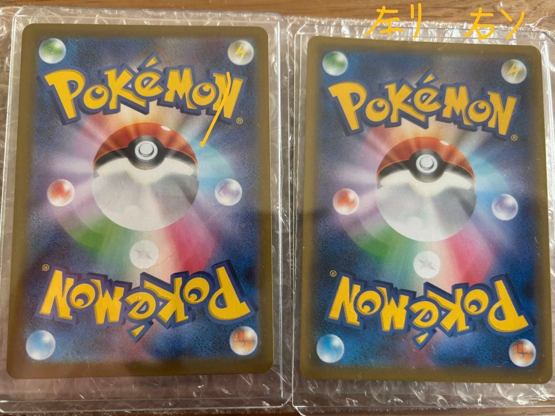 ポケモンカードボックス・シングルまとめ売り(SAR・SR・AR・MA・BOX)