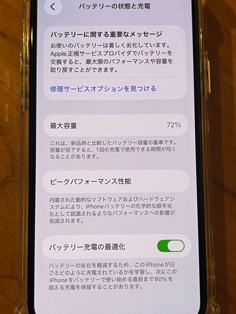 Apple iPhone 11 Pro シルバー256g本体