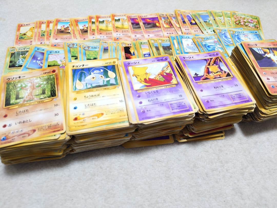 ポケモンカード　旧裏　ジムリーダー　ナツメ　プロモ　御三家　ノーマル　ゴースト