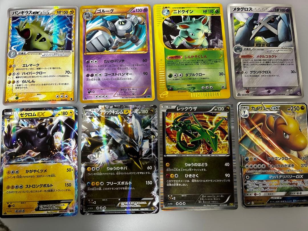 ポケモンカード　まとめ売り　ホロン等