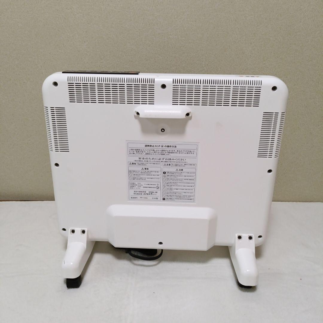 【美品希少カラー】サンルミエ　エクセラ7 ホワイトN700L-GR 遠赤外線