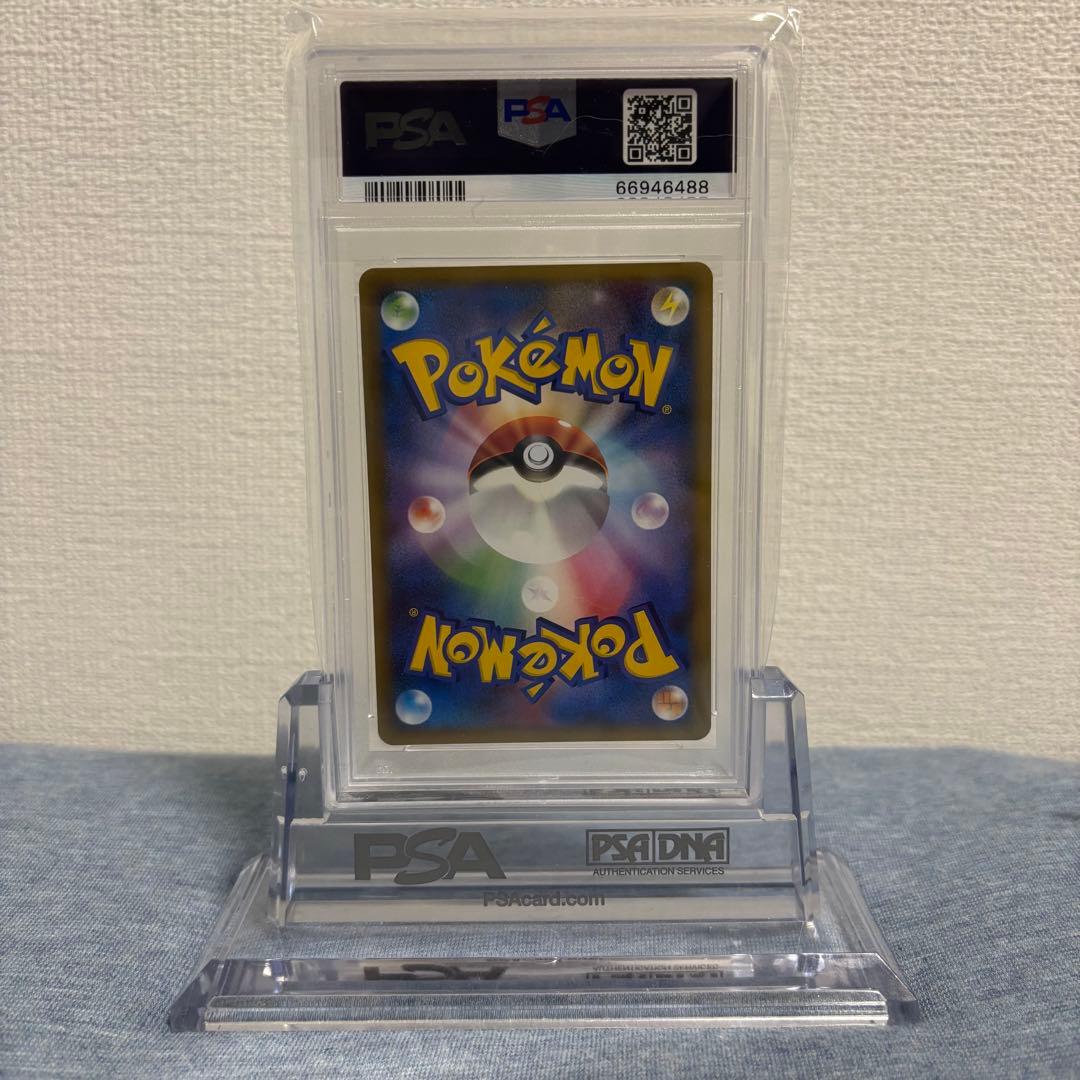 PSA9 ポケモンカード カイリキー グレート 頂上大激突 045/050