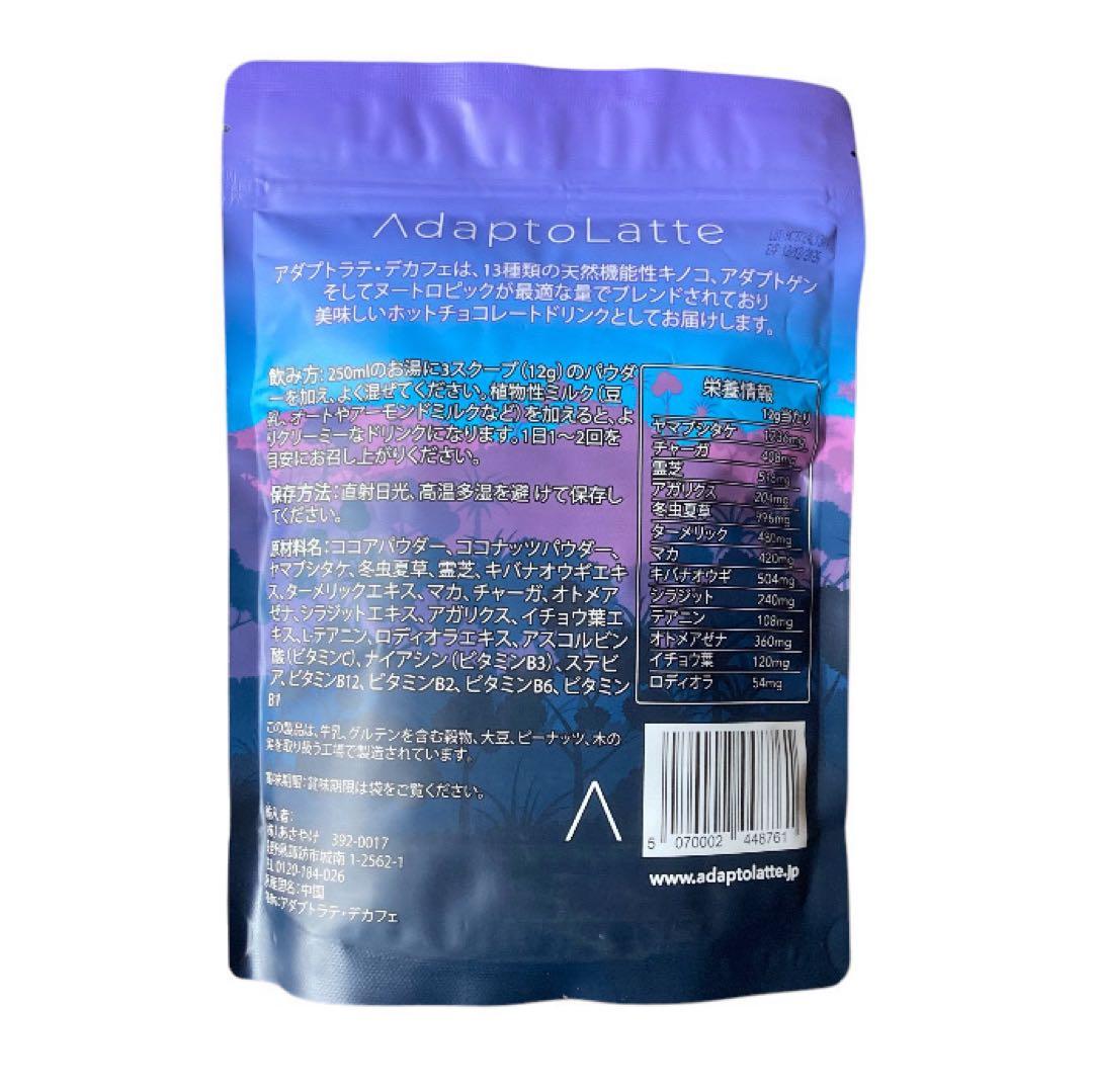 ＼即日発送／AdaptoLatte ★ アダプトラテ デカフェ 360g 4袋