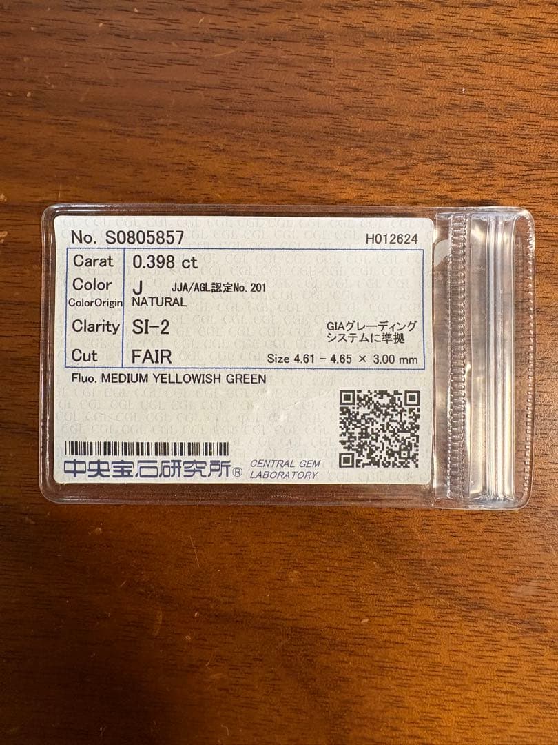 K18YG ダイヤモンド ペンダントネックレス 0.398ct J SI2