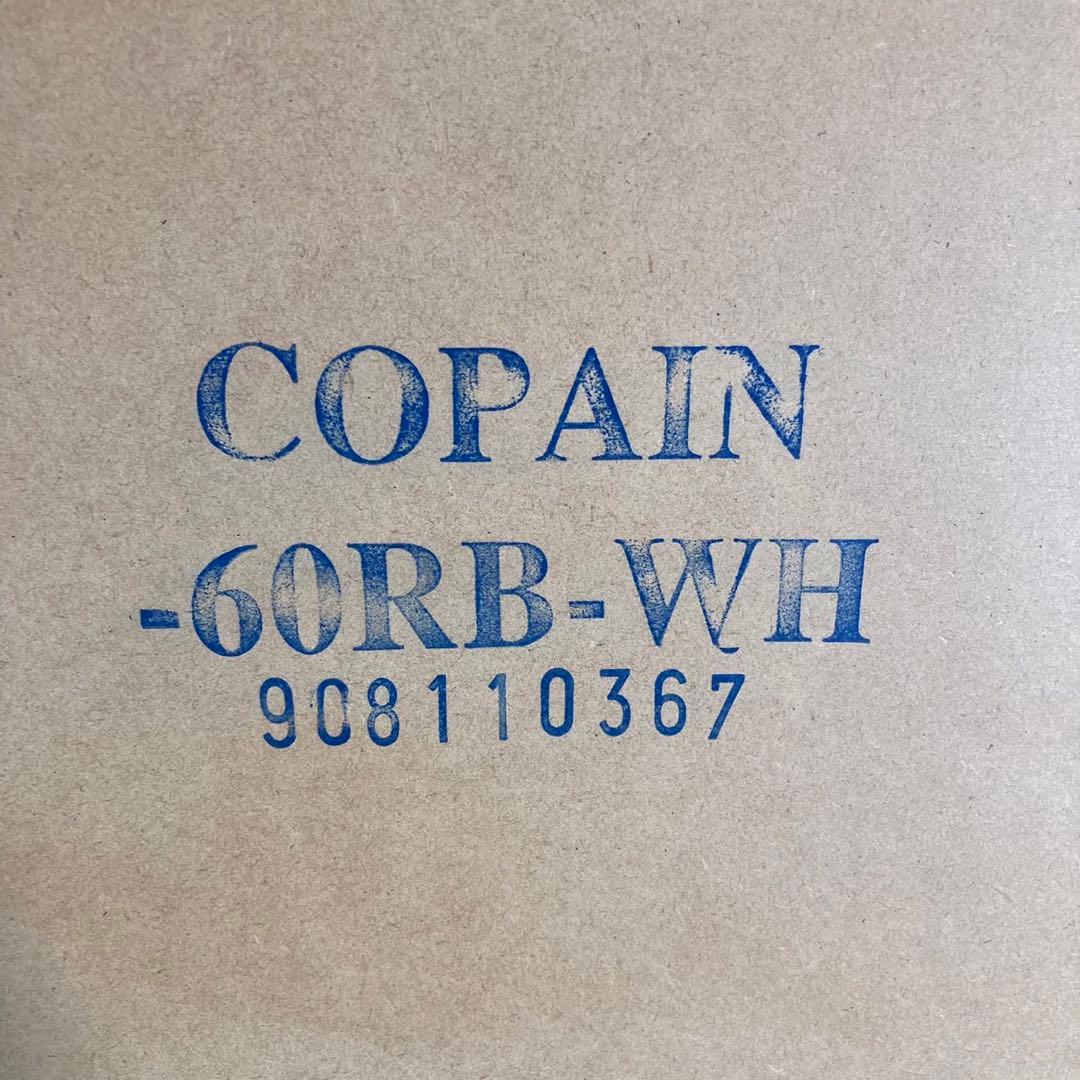 ニトリ レンジボード 食器棚 キッチンボード 幅60cm コパン d3566