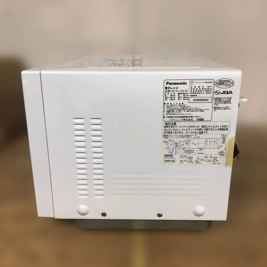 電子レンジ Panasonic NE-FL100 2020年製