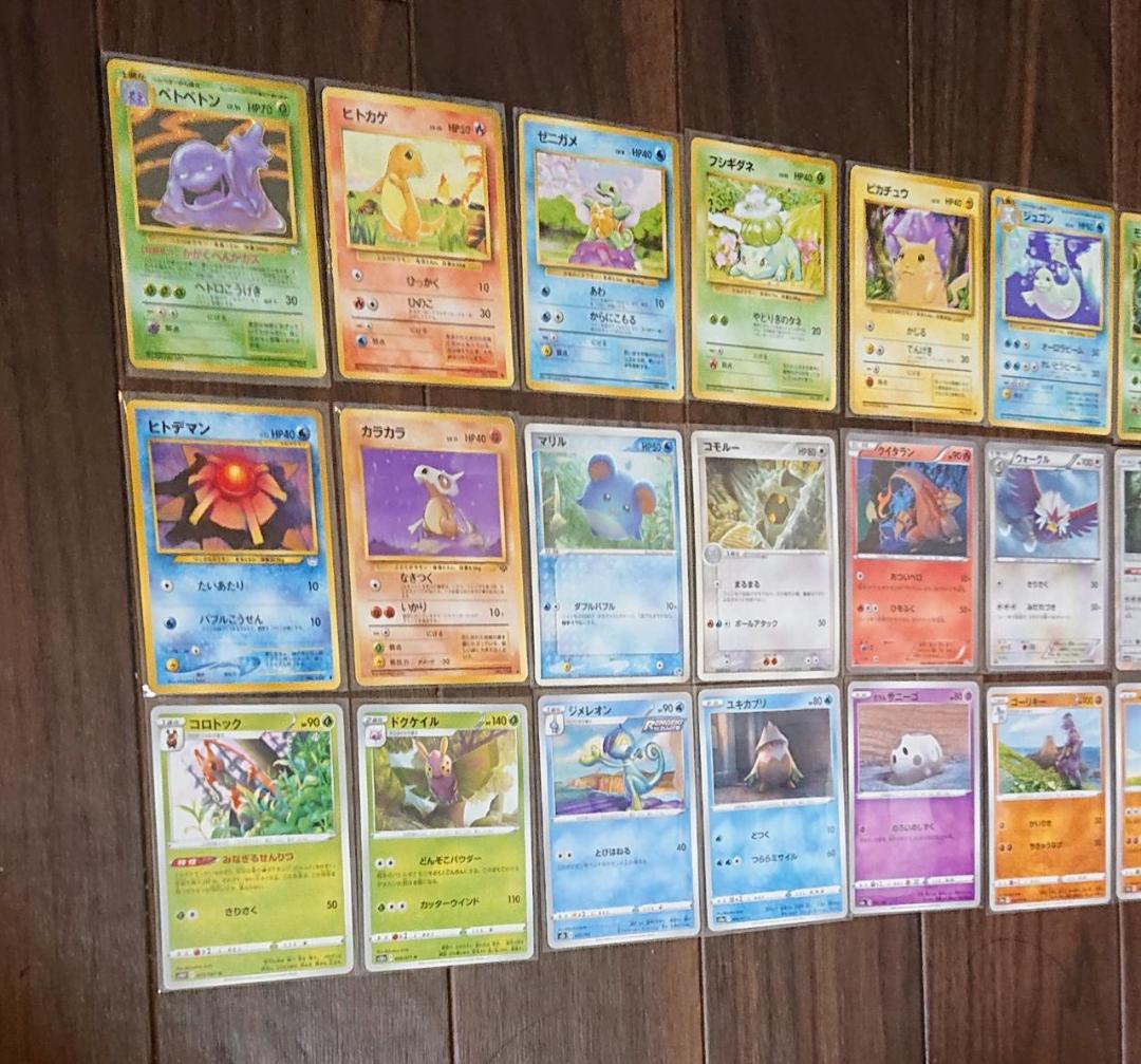 有田満弘　36枚set 旧裏