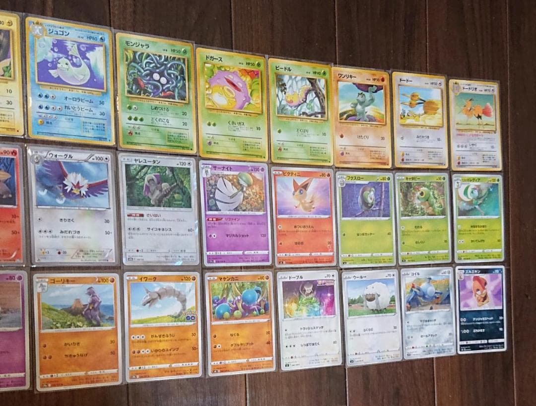 有田満弘　36枚set 旧裏