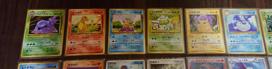 有田満弘　36枚set 旧裏