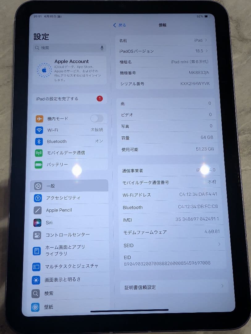 iPad mini (第6世代) 64GB Cellular パープル