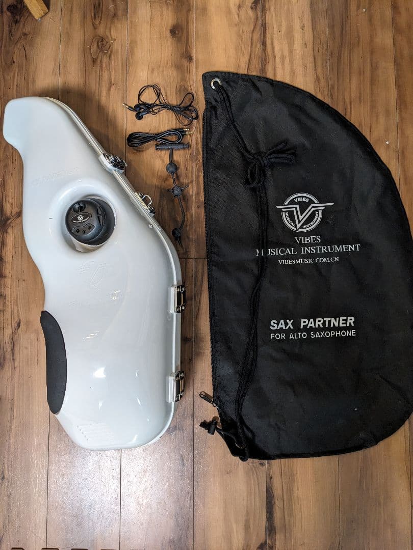 【週末限定セール】e-Sax 　イーサックス（アルトサックス用 消音器）