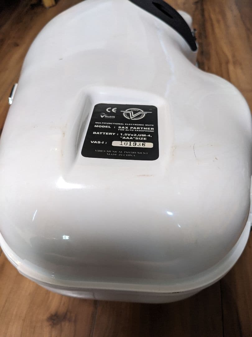 【週末限定セール】e-Sax 　イーサックス（アルトサックス用 消音器）