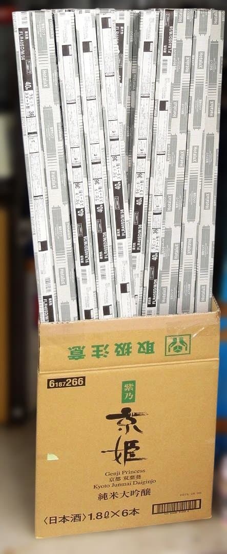 未使用　ホタルクス(HotaluX) NEC FLR40SD/M/36　　50本