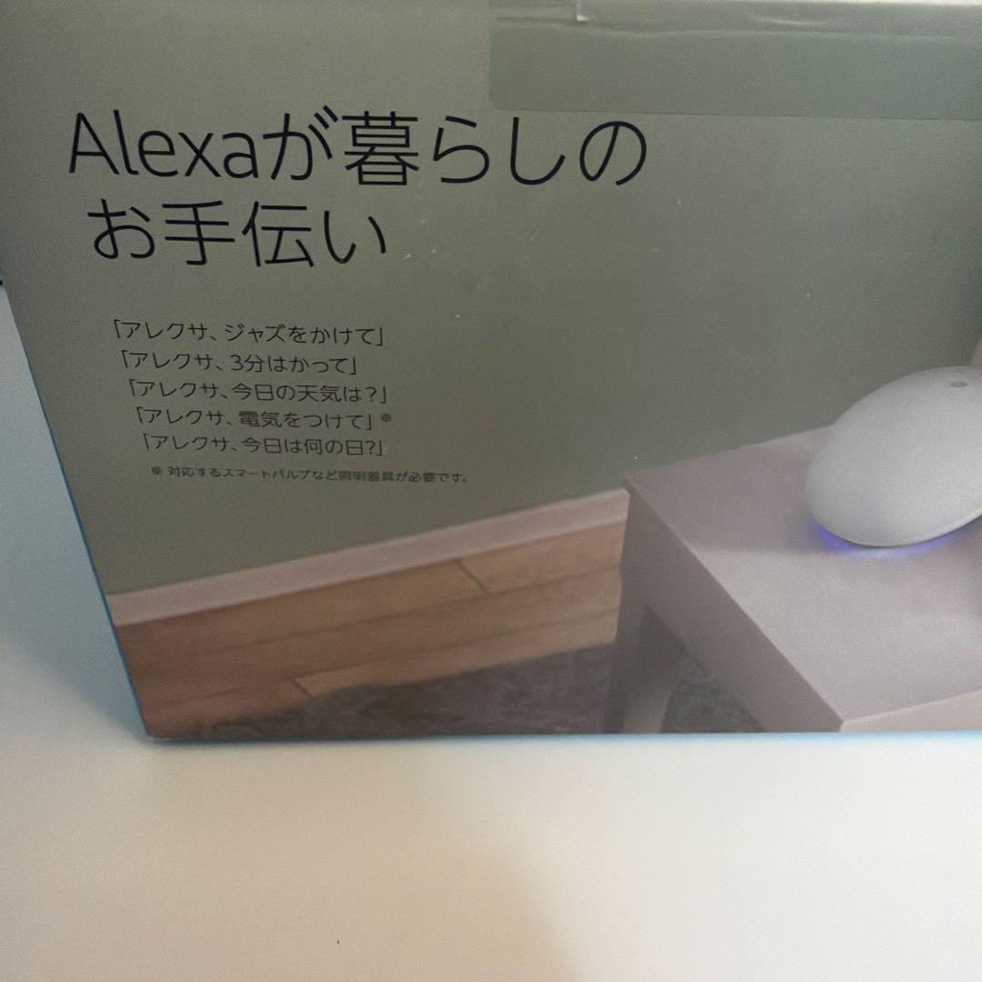 大きいサイズ　Amazon echo 第4世代 新品 未開封 Alexa