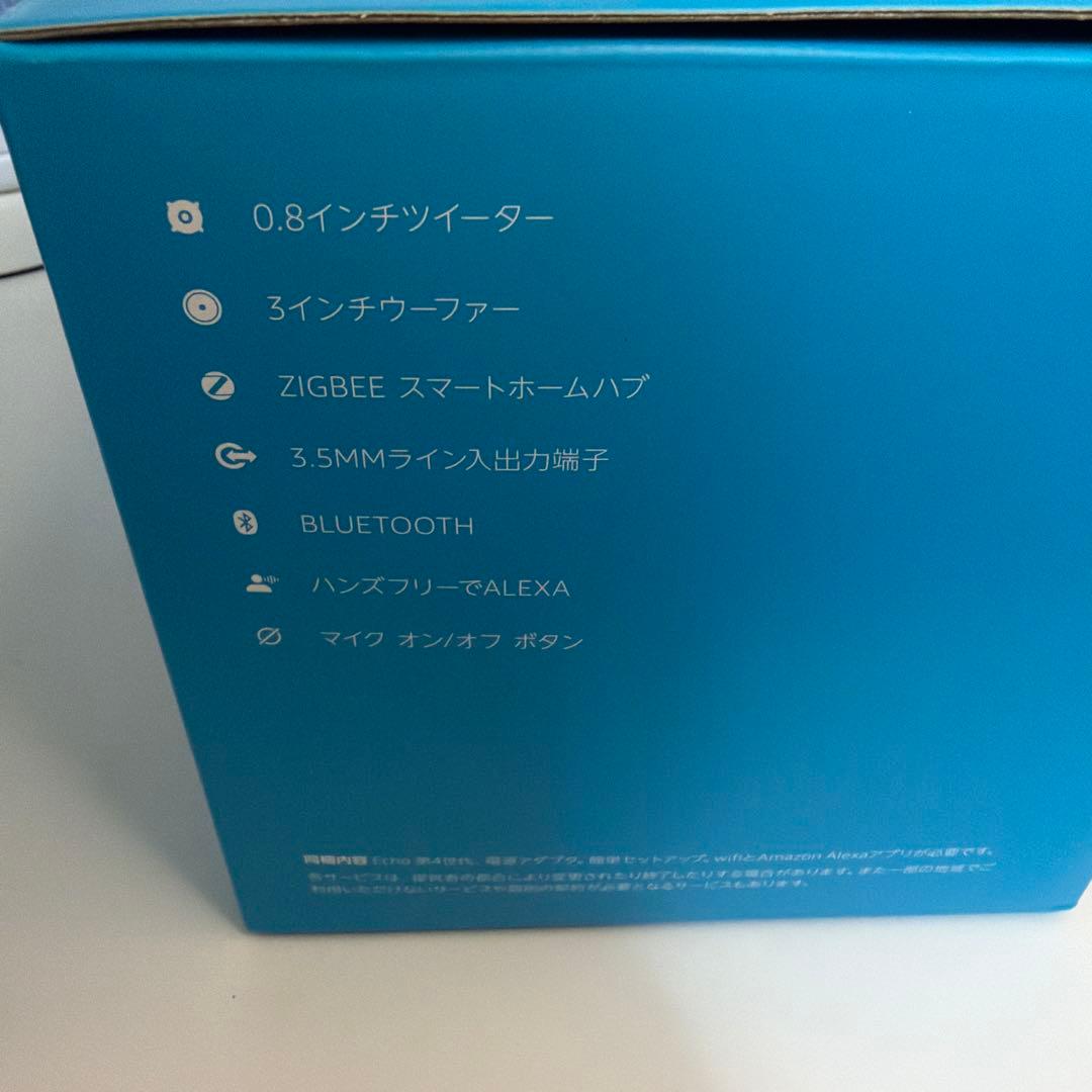 大きいサイズ　Amazon echo 第4世代 新品 未開封 Alexa