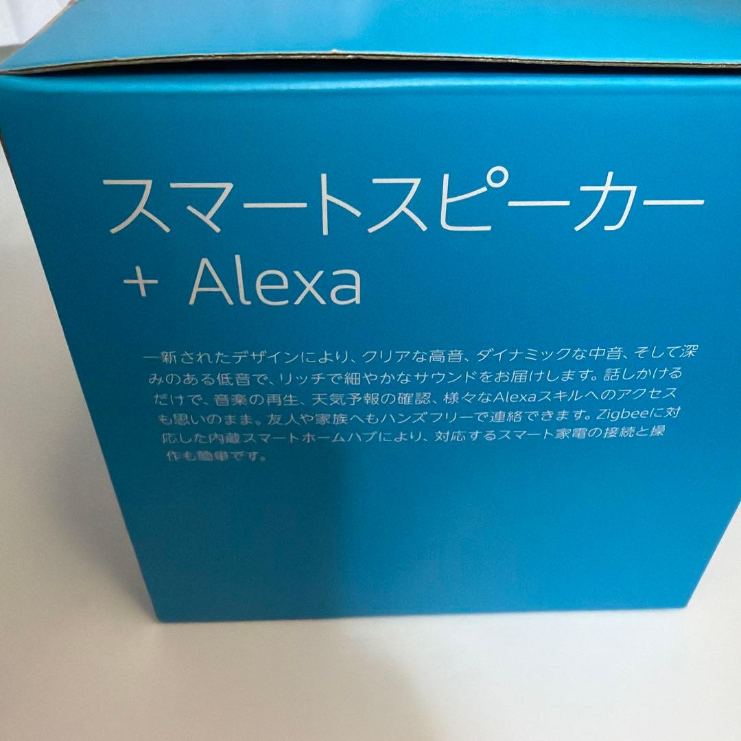 大きいサイズ　Amazon echo 第4世代 新品 未開封 Alexa