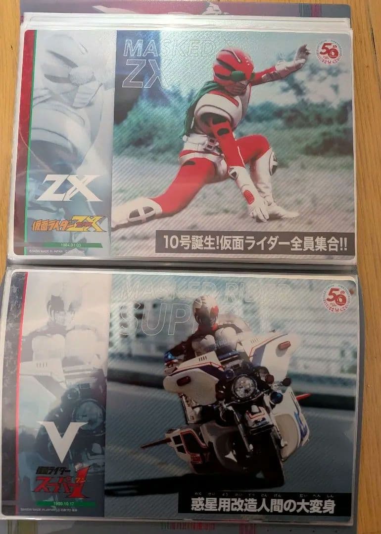 仮面ライダー50周年 スーパーメタリックポスター48枚　ファイルセット