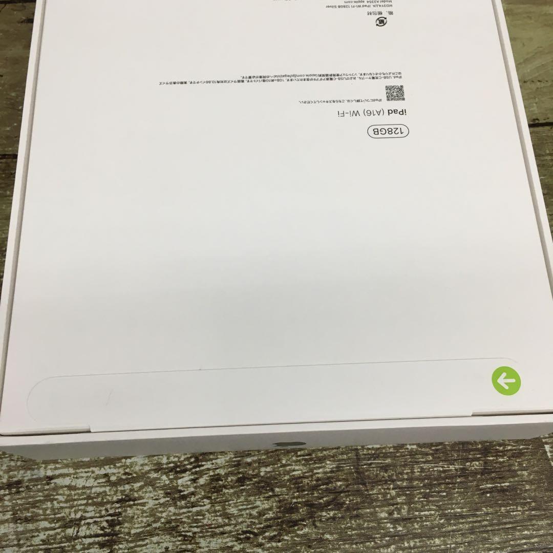 k937 Apple 11インチ　ipad(16)Wi-Fi 128GB未開封