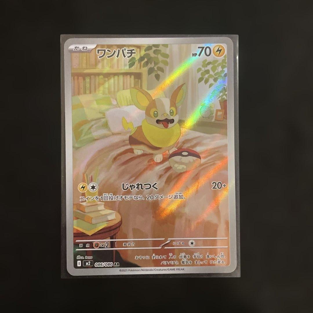 ar まとめ売り　ポケモンカード　インフェルノx メガドリーム