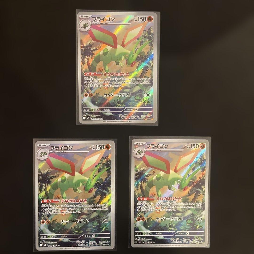 ar まとめ売り　ポケモンカード　インフェルノx メガドリーム