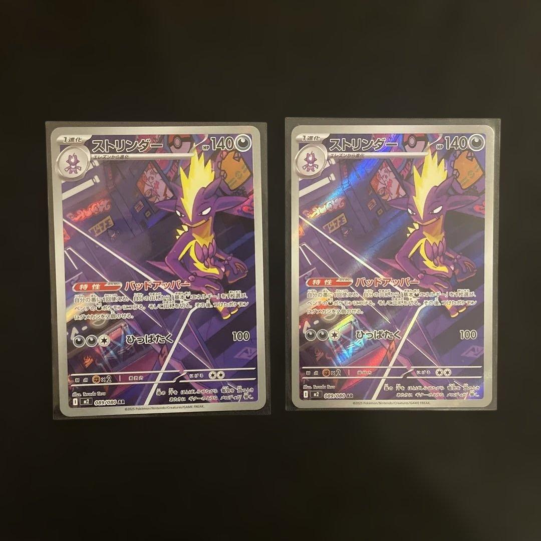 ar まとめ売り　ポケモンカード　インフェルノx メガドリーム