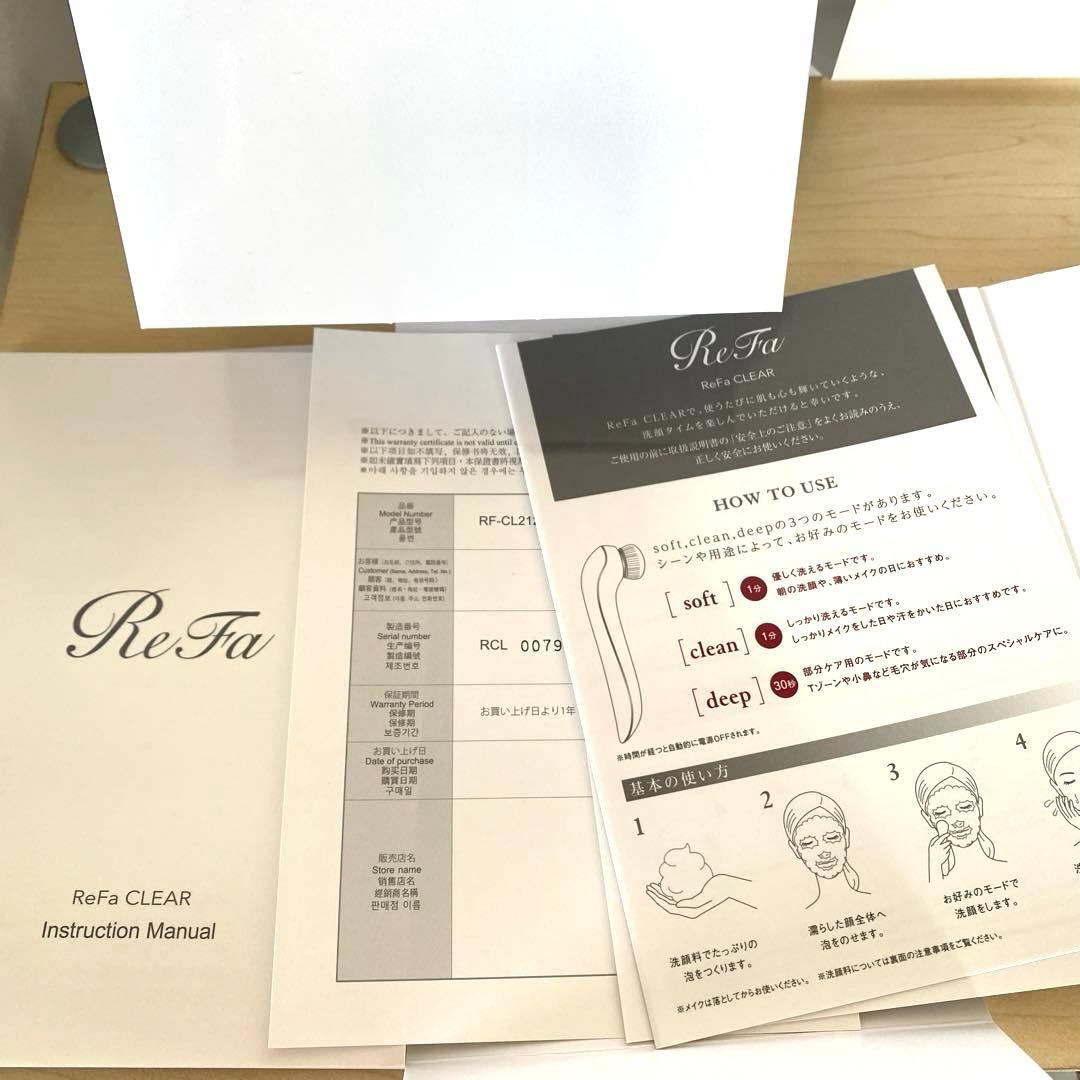 ReFa リファクリア　電動洗顔ブラシ　新品未使用