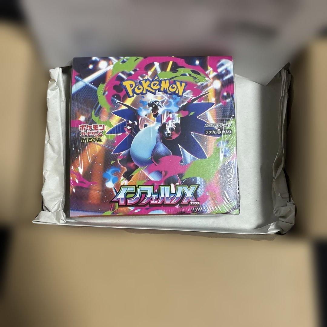 チ*ウ様 ポケモンカードゲーム インフェルノX & MEGAドリームX