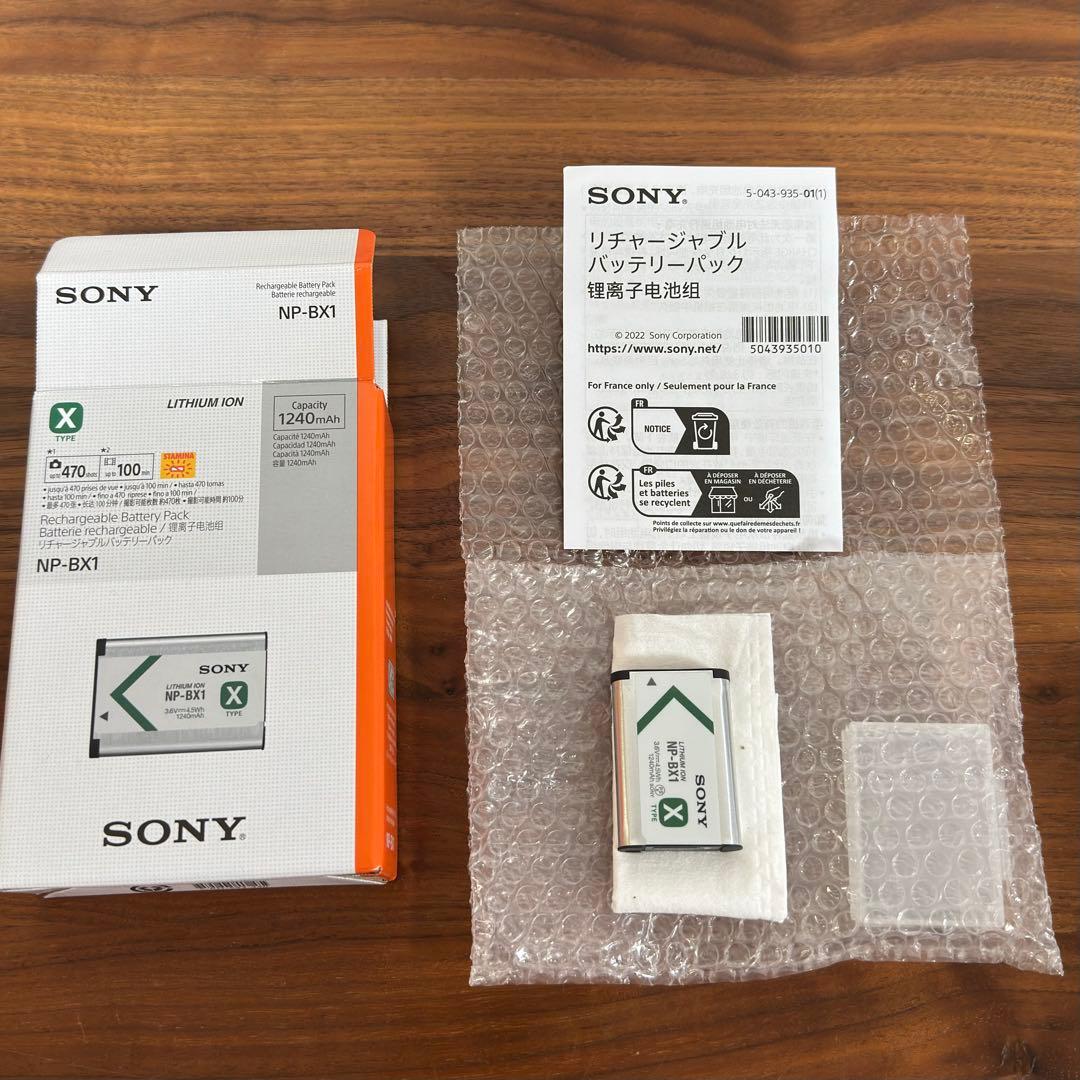 ほぼ新品SONY ZV-1Ⅱ シューティンググリップキットバッテリーチャージャー