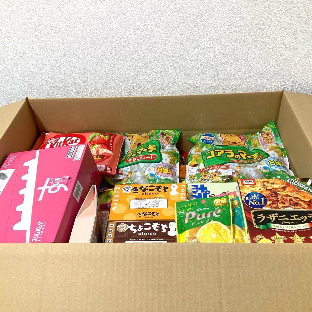 【tide】お菓子まとめ売り (43) (11) (37)