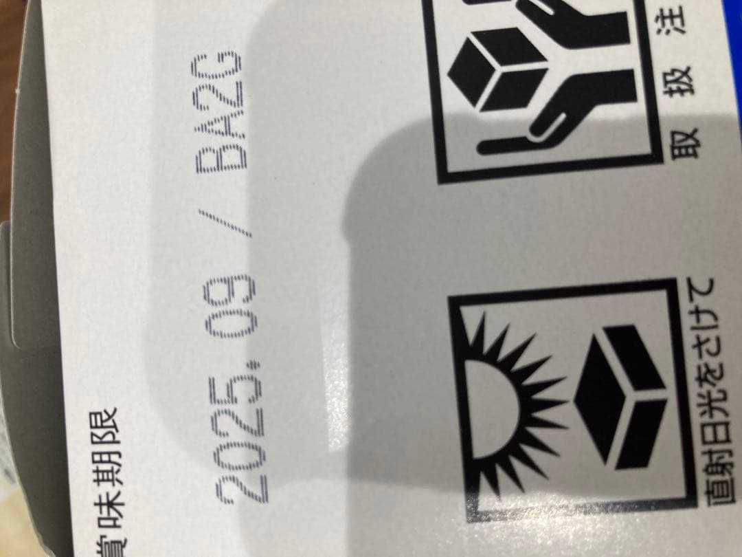 【tide】お菓子まとめ売り (43) (11) (37)