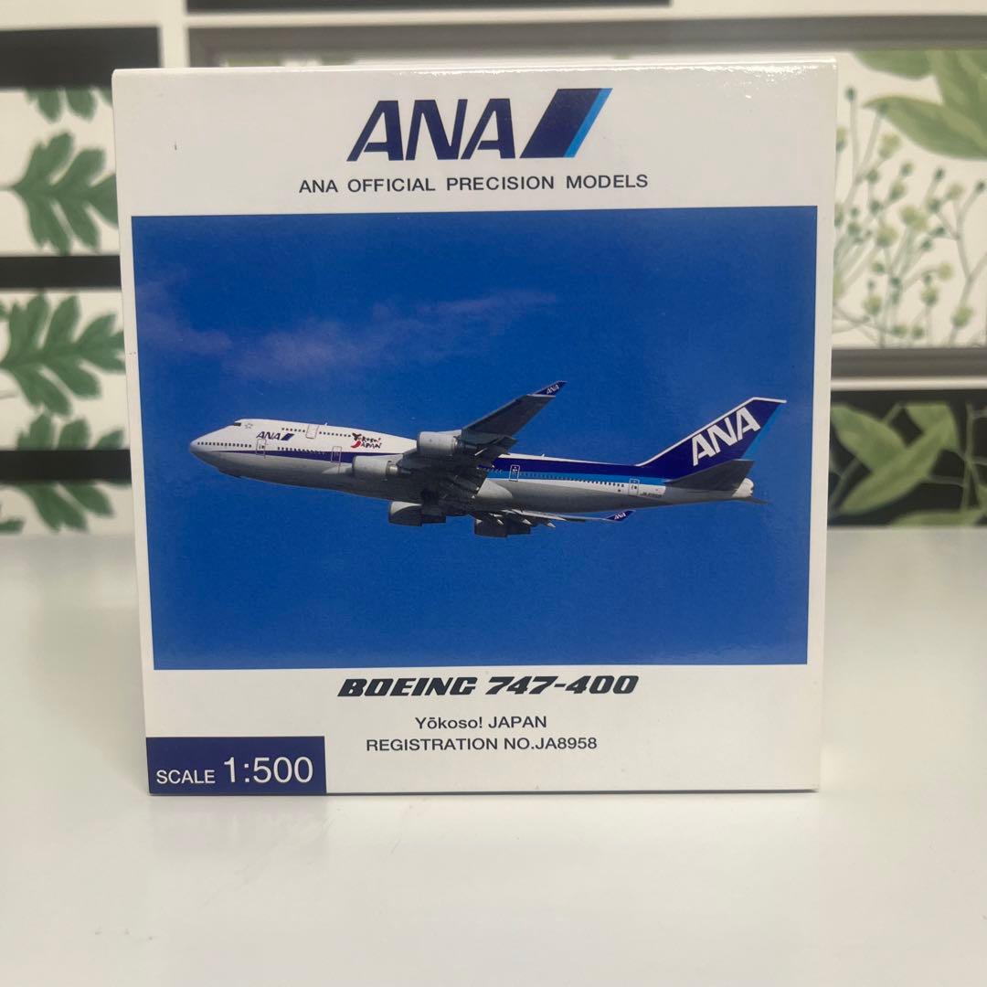 全日空　1:500サイズ模型　3個セット