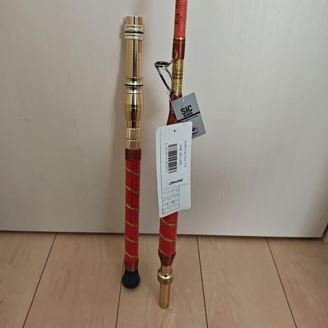 シーマスタッグF73 205M　船釣り