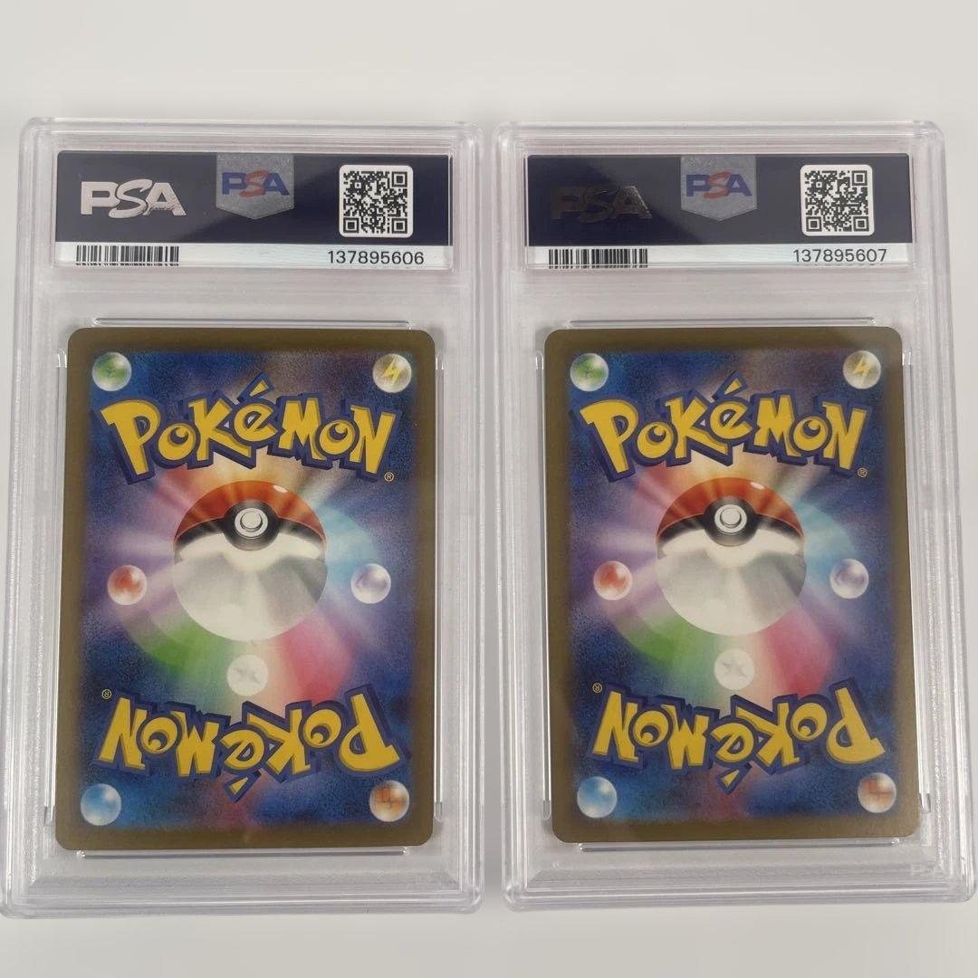 【連番】PSA10 クラシックclassic コイキング　ギャラドス