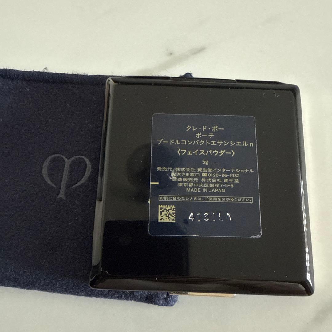 クレ・ド・ポー ボーテ プードルコンパクトエッセンシャルn 5g