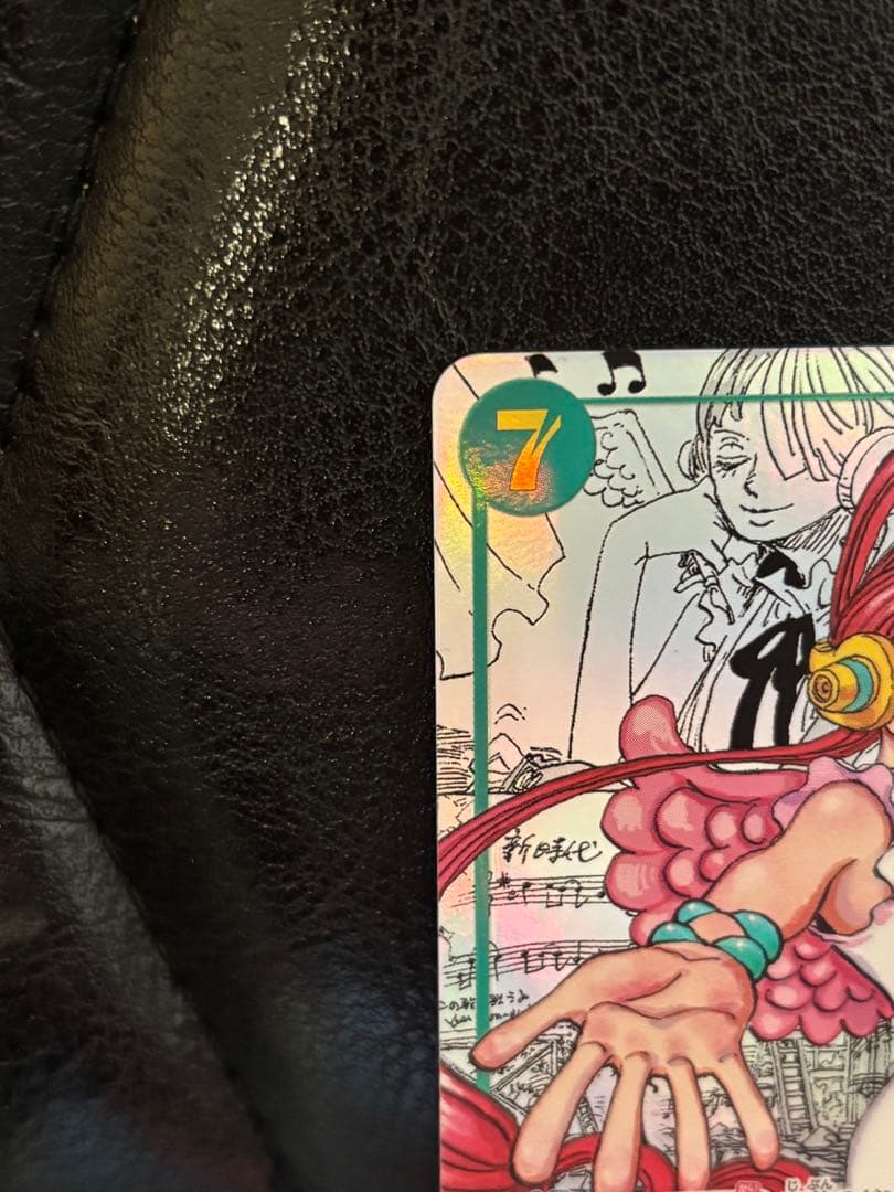 超お買い得！！70000→65500変更　ウタ　コミックパラレル