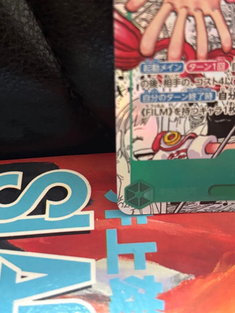 超お買い得！！70000→65500変更　ウタ　コミックパラレル