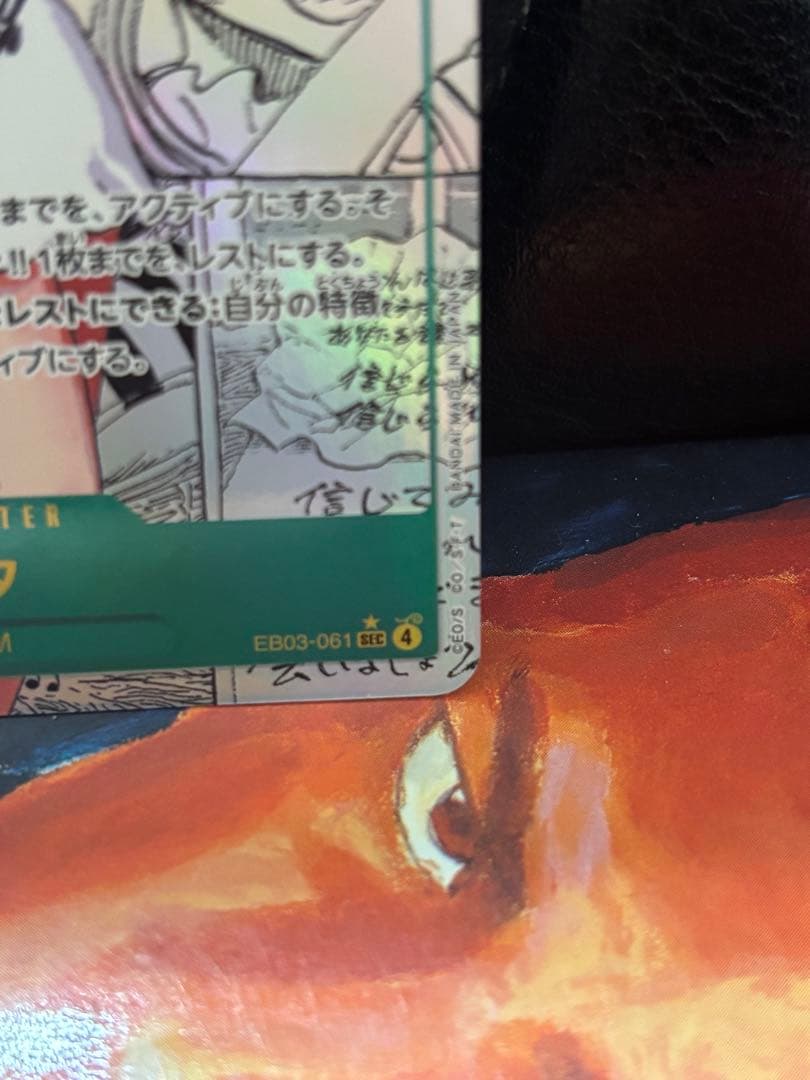 超お買い得！！70000→65500変更　ウタ　コミックパラレル