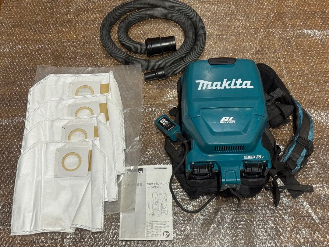 マキタ VC260D 背負式クリーナー 36V 集塵機