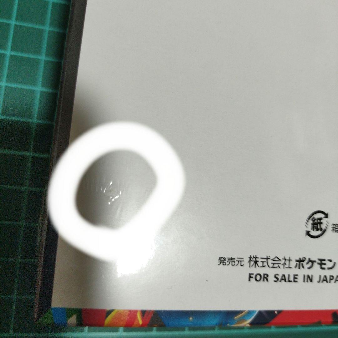 ポケモンカードゲーム　MEGA　メガブレイブ30パック　シュリンクあり