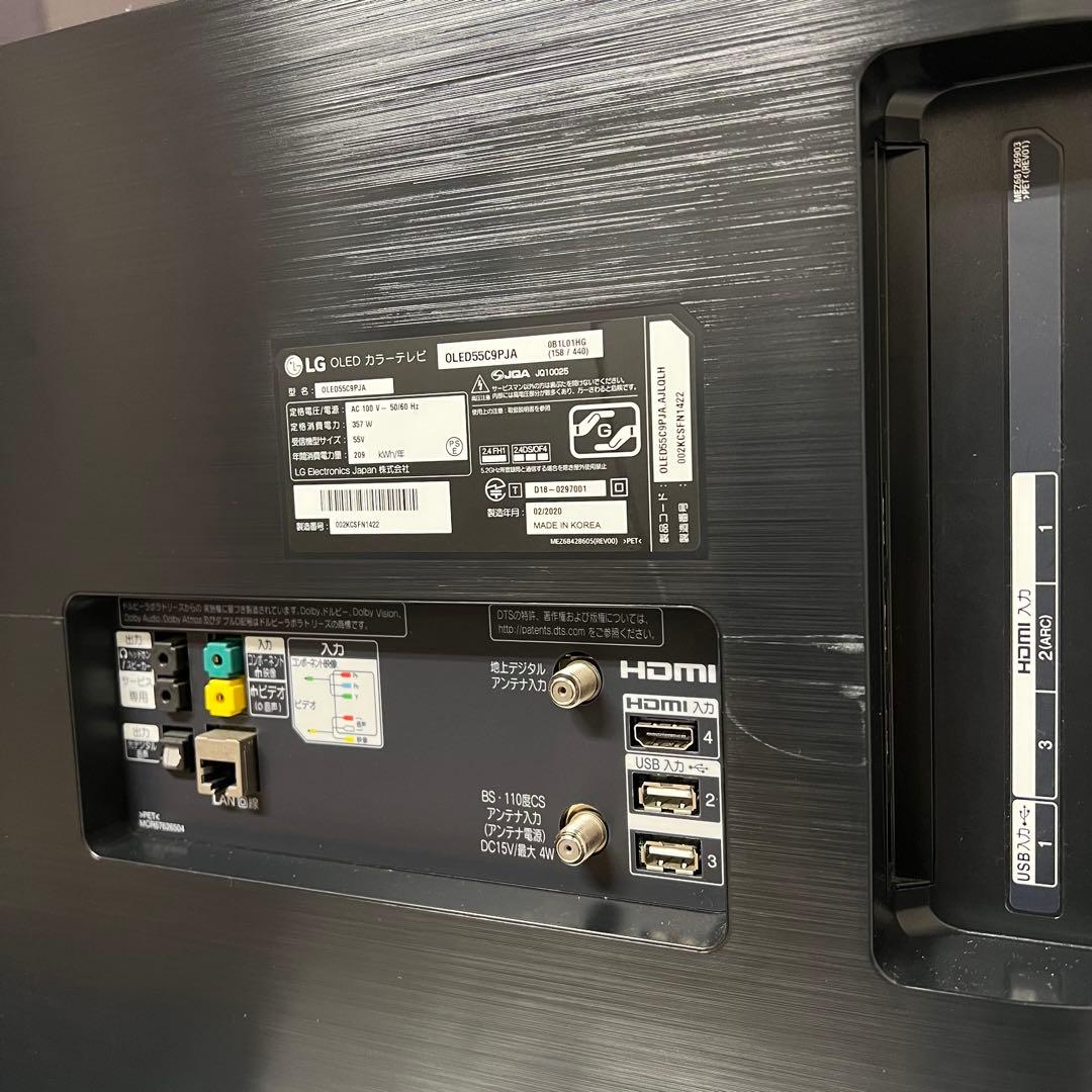 Ryu さん専用LG55型4K有機EL YouTube NETFLIX視聴